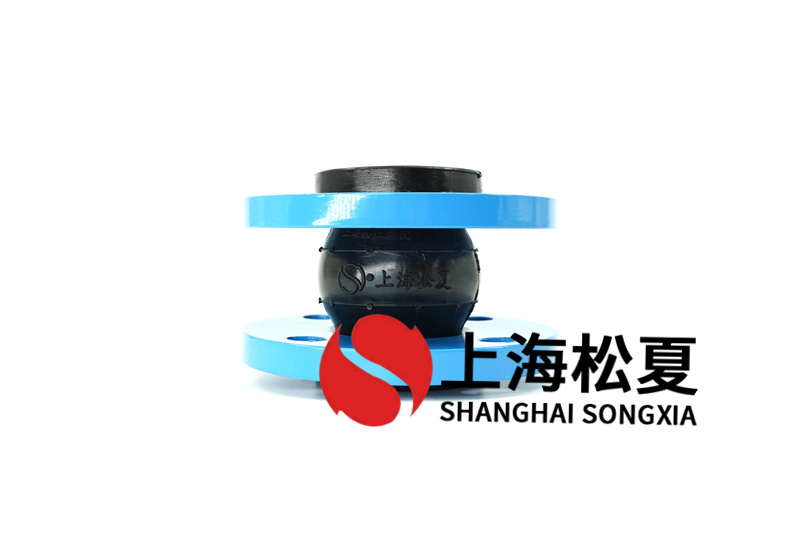 廈門中心海水源能源站橡膠避震喉合同案例 上海松夏介紹：廈門中心海水源能源站橡膠避震喉合同案例，上海松夏擁有三十余年的生產(chǎn)經(jīng)驗(yàn)，為國內(nèi)眾多能源站提供橡膠接頭產(chǎn)品。    可曲撓橡膠接頭又稱作避震喉、軟接頭、橡膠軟連接、管道減震器等。解決各種管道的經(jīng)口偏移，軸向伸縮及不同心度，一般常用于民用建筑給排水工程，消防管網(wǎng)泵房機(jī)組管道承接，污水處理管道連接，高壓氣液化工介質(zhì)運(yùn)輸，石油，船舶等。是當(dāng)今世界管道配件常用的一種橡膠接頭。具有降低管道噪音、密封性好、重量輕、安裝維修方便、使用壽命長等優(yōu)點(diǎn)。  上海松夏橡膠軟接頭安裝在空調(diào)機(jī)組中的時(shí)候，利用其自身的柔性特點(diǎn)，大大的吸收了空調(diào)機(jī)組在運(yùn)行時(shí)候產(chǎn)生的噪音和振動(dòng)，保護(hù)了空調(diào)機(jī)組各項(xiàng)部件，延長機(jī)組使用壽命。