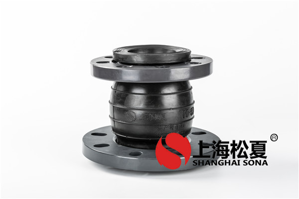 變徑橡膠接頭越來越多的運(yùn)用在管道系統(tǒng)中